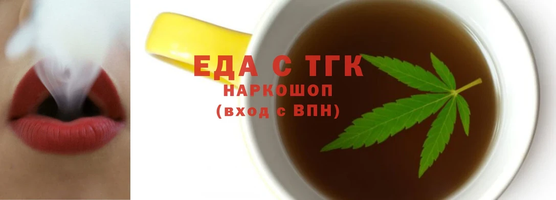 Canna-Cookies марихуана  kraken сайт  Муром 