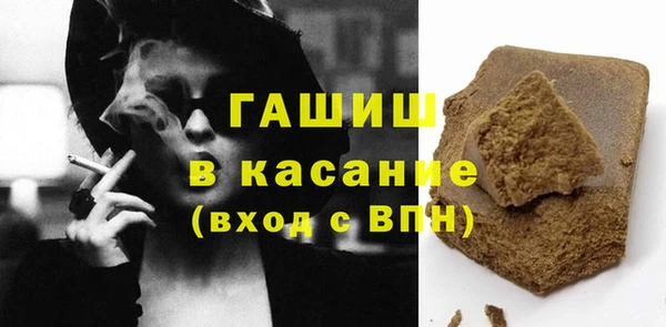 прущая мука Верхний Тагил