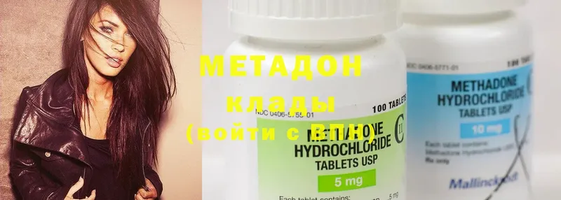 МЕТАДОН methadone  Муром 